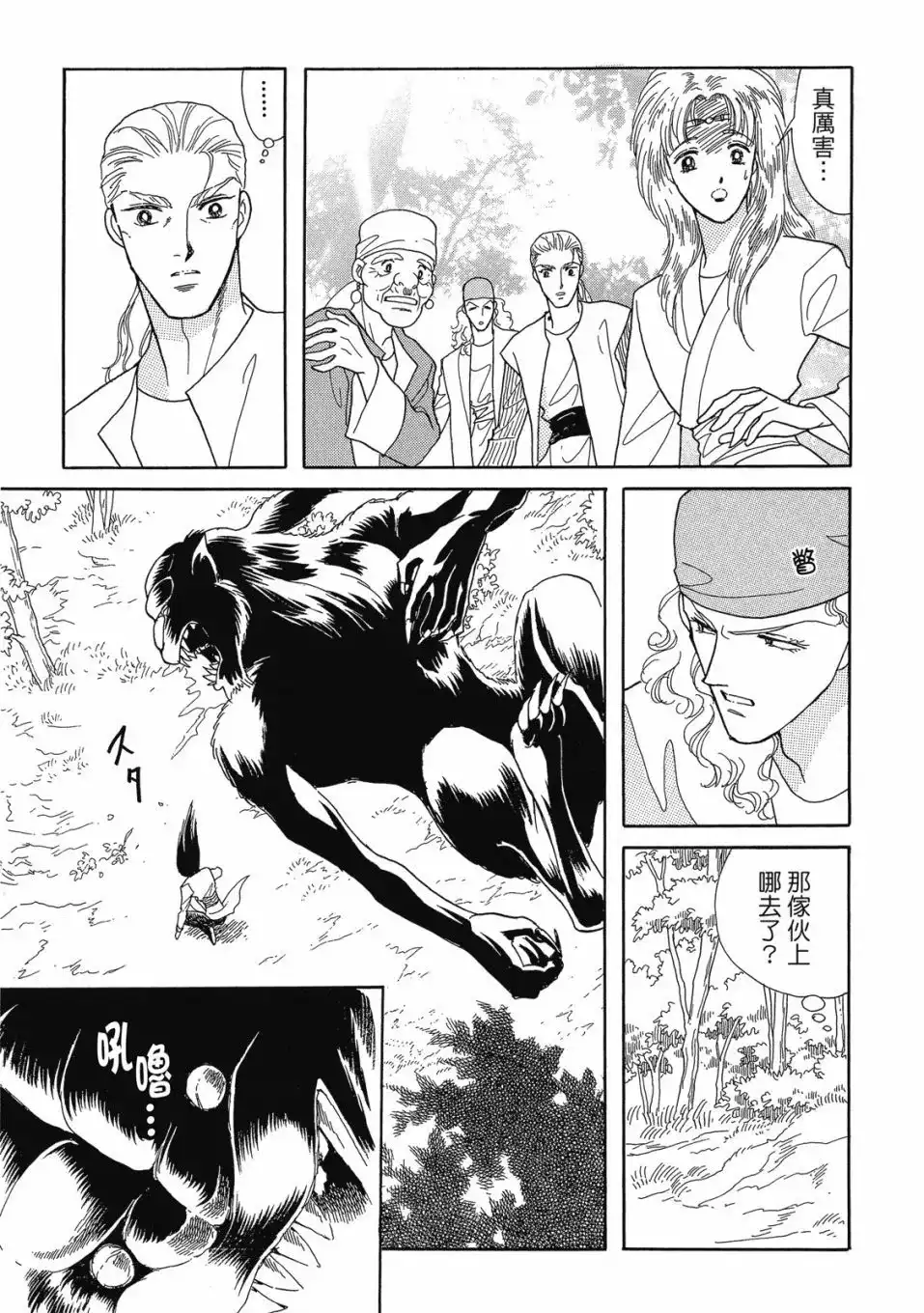 第137页