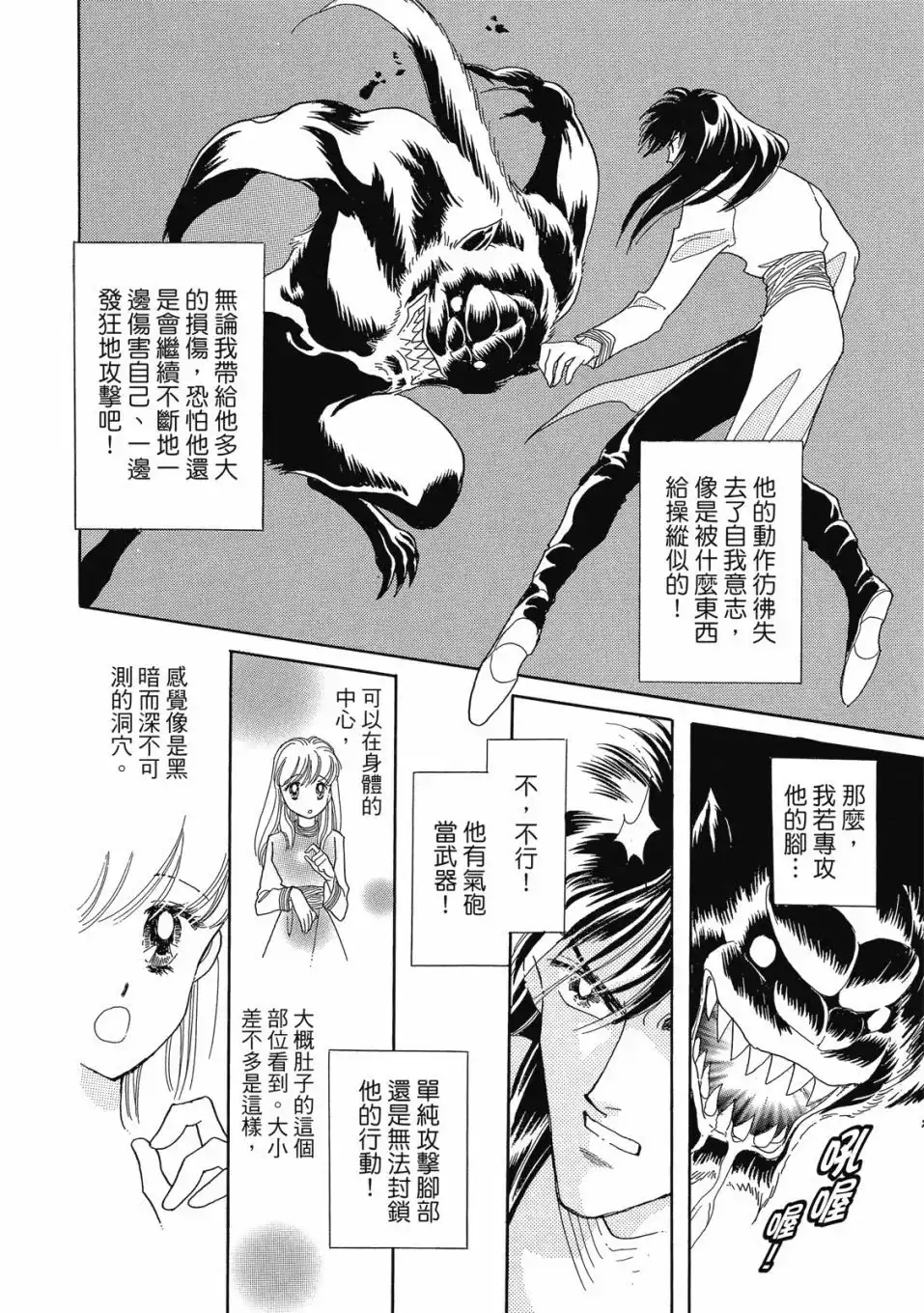 第144页