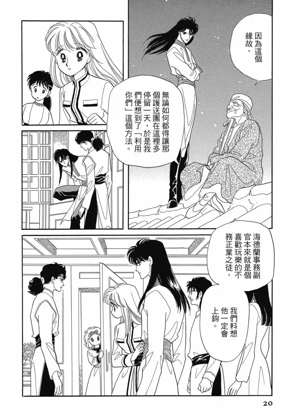 第22页