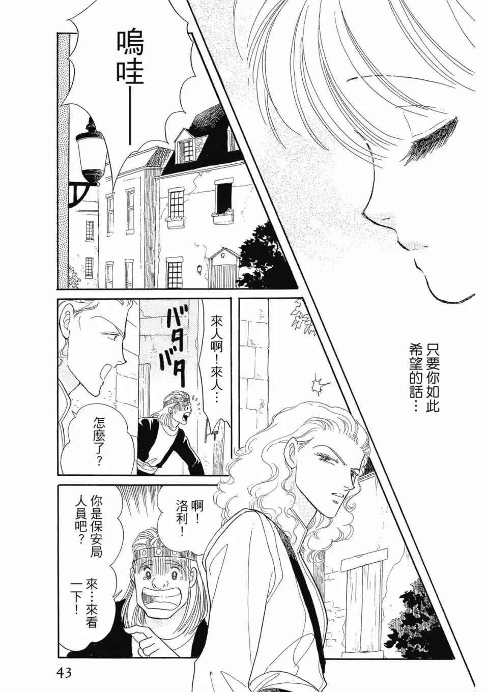 第45页