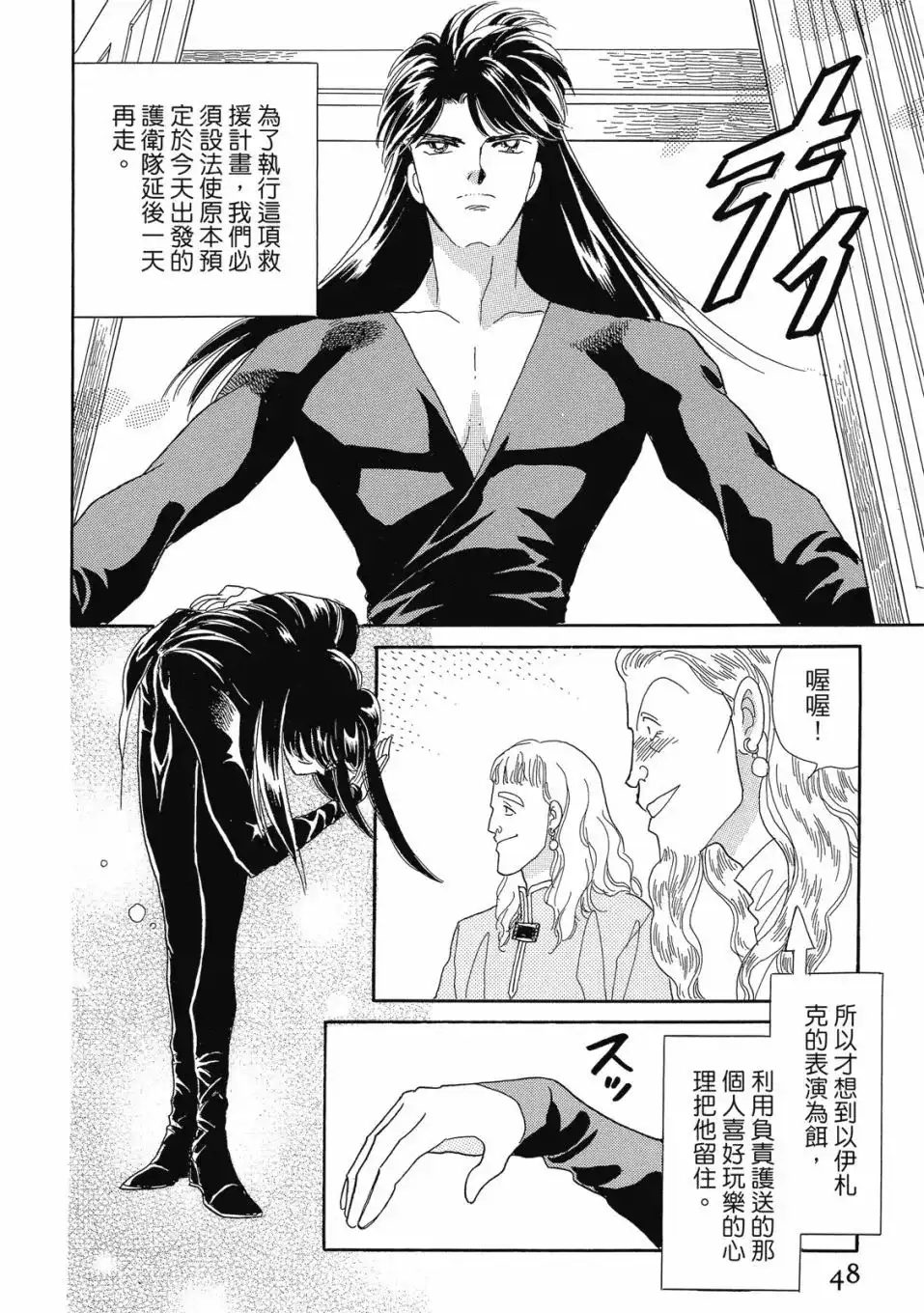 第50页