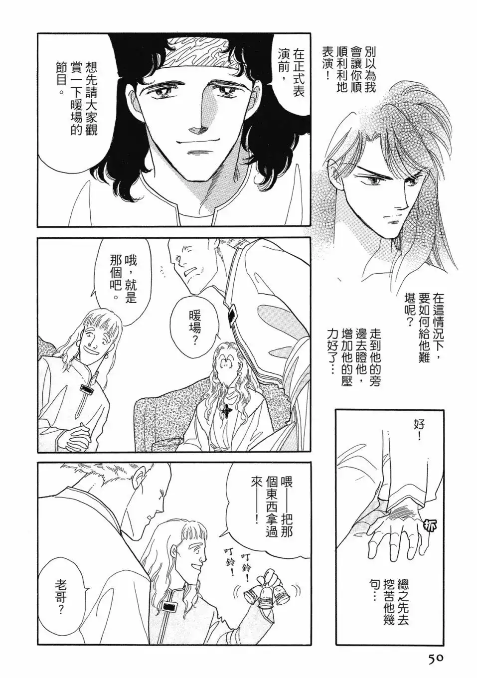 第52页