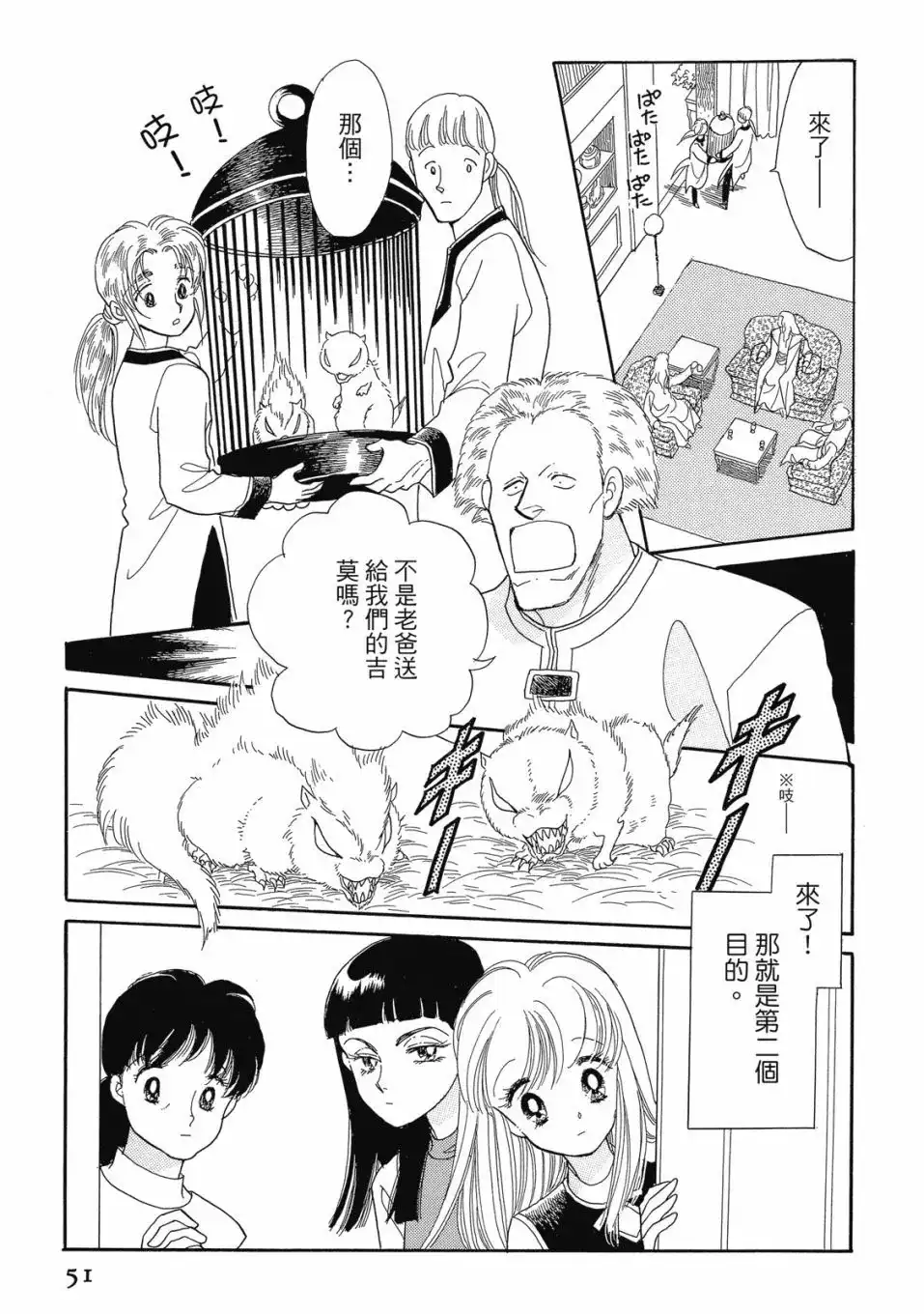 第53页