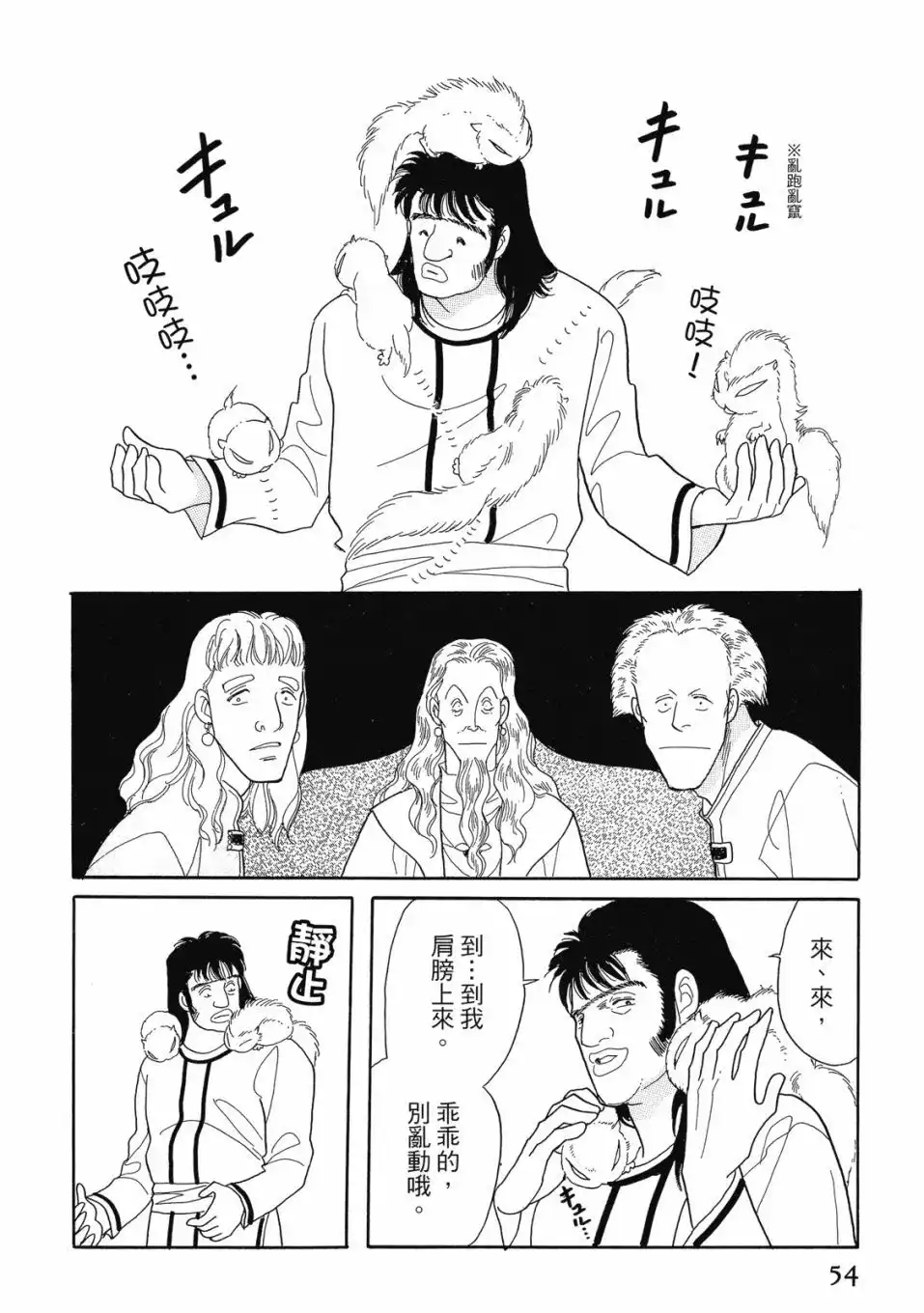第56页