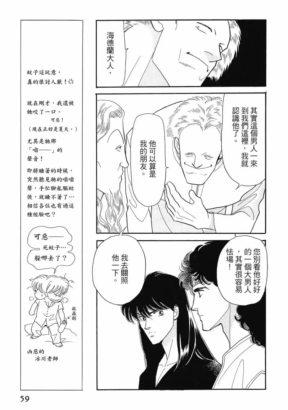 第61页