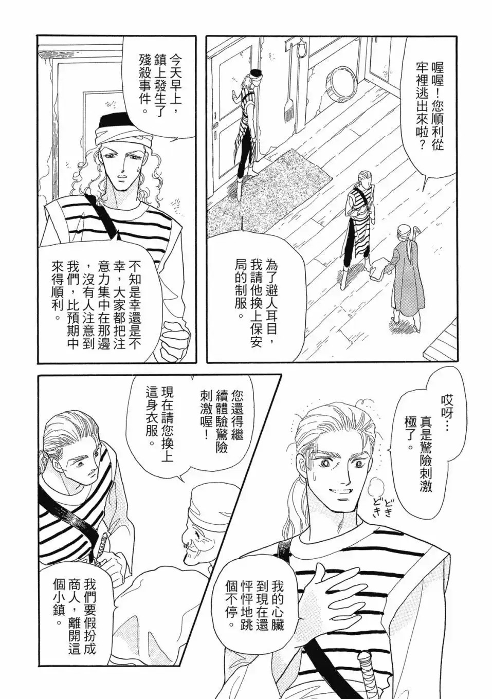 第64页