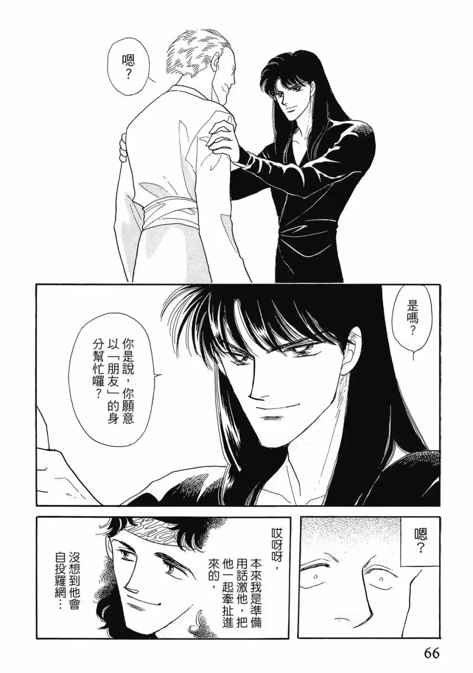 第68页