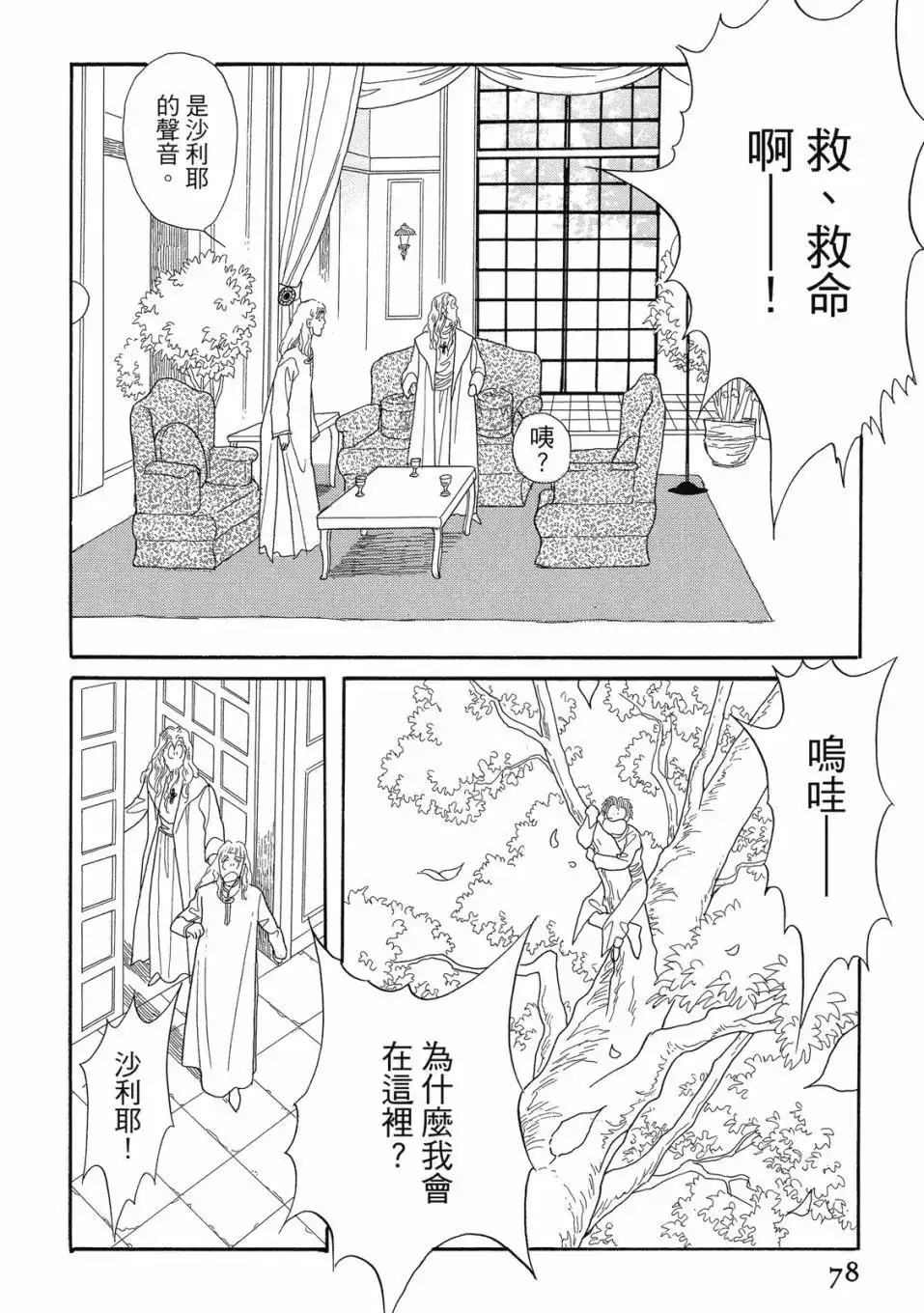 第80页