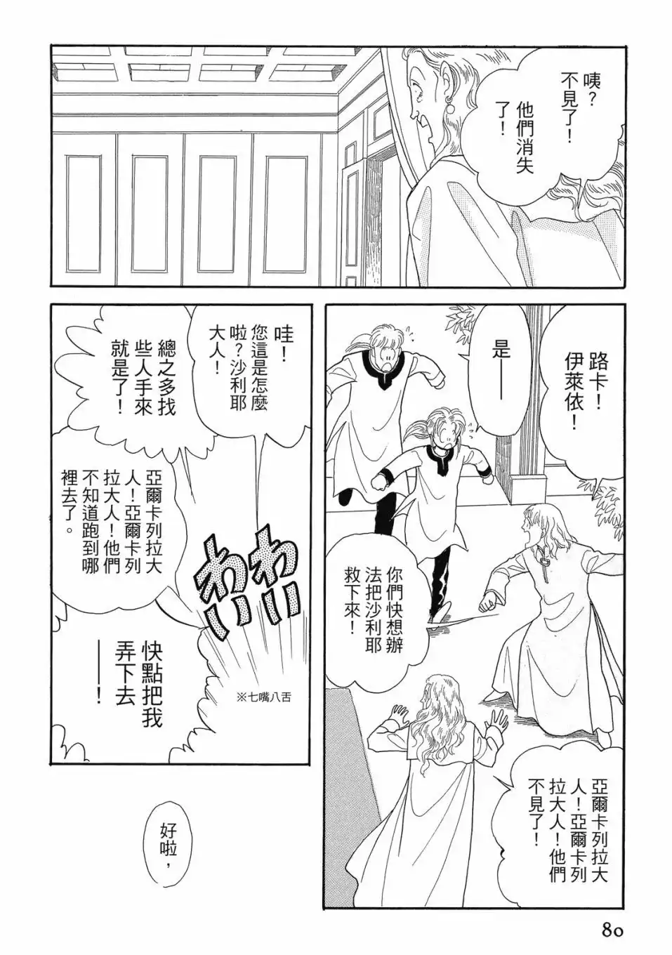 第82页
