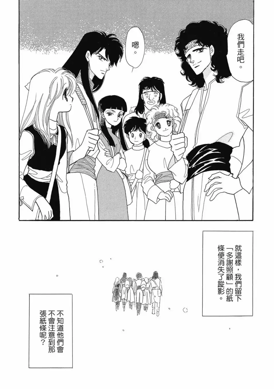 第83页