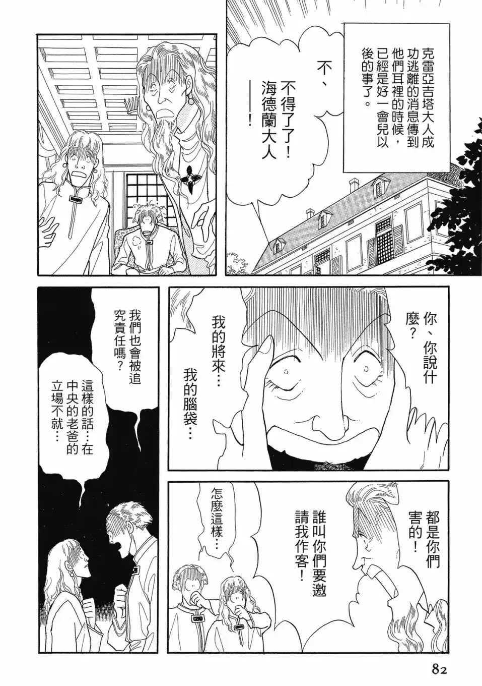 第84页