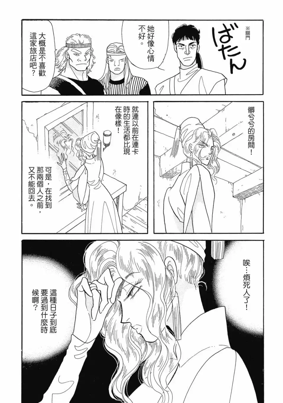 第90页