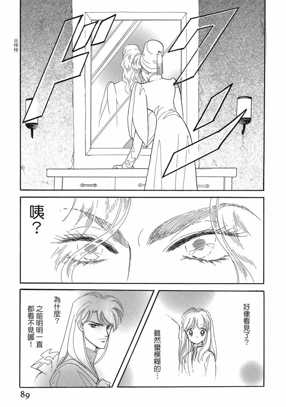 第91页