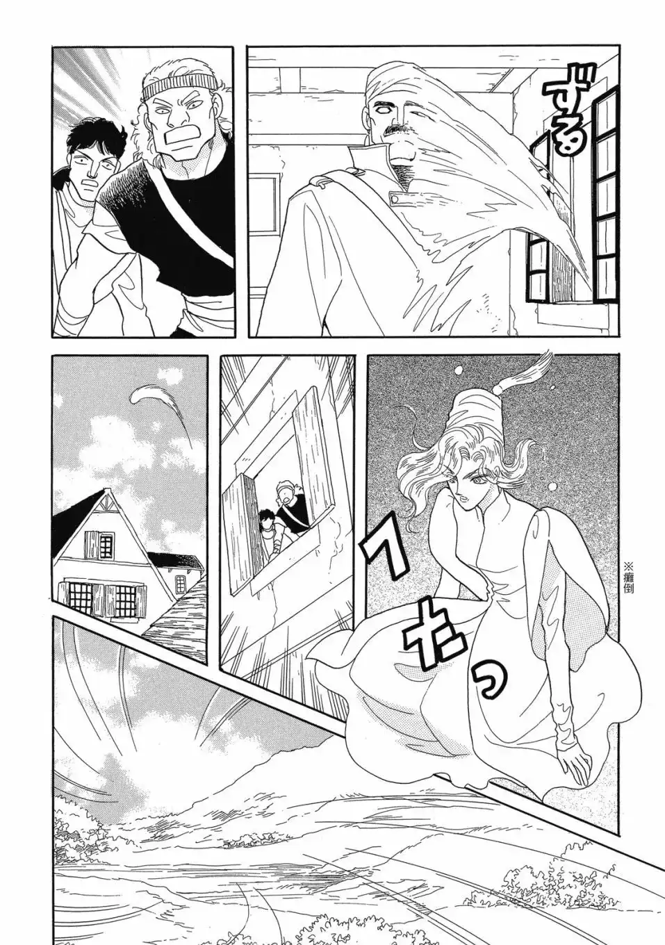 第96页