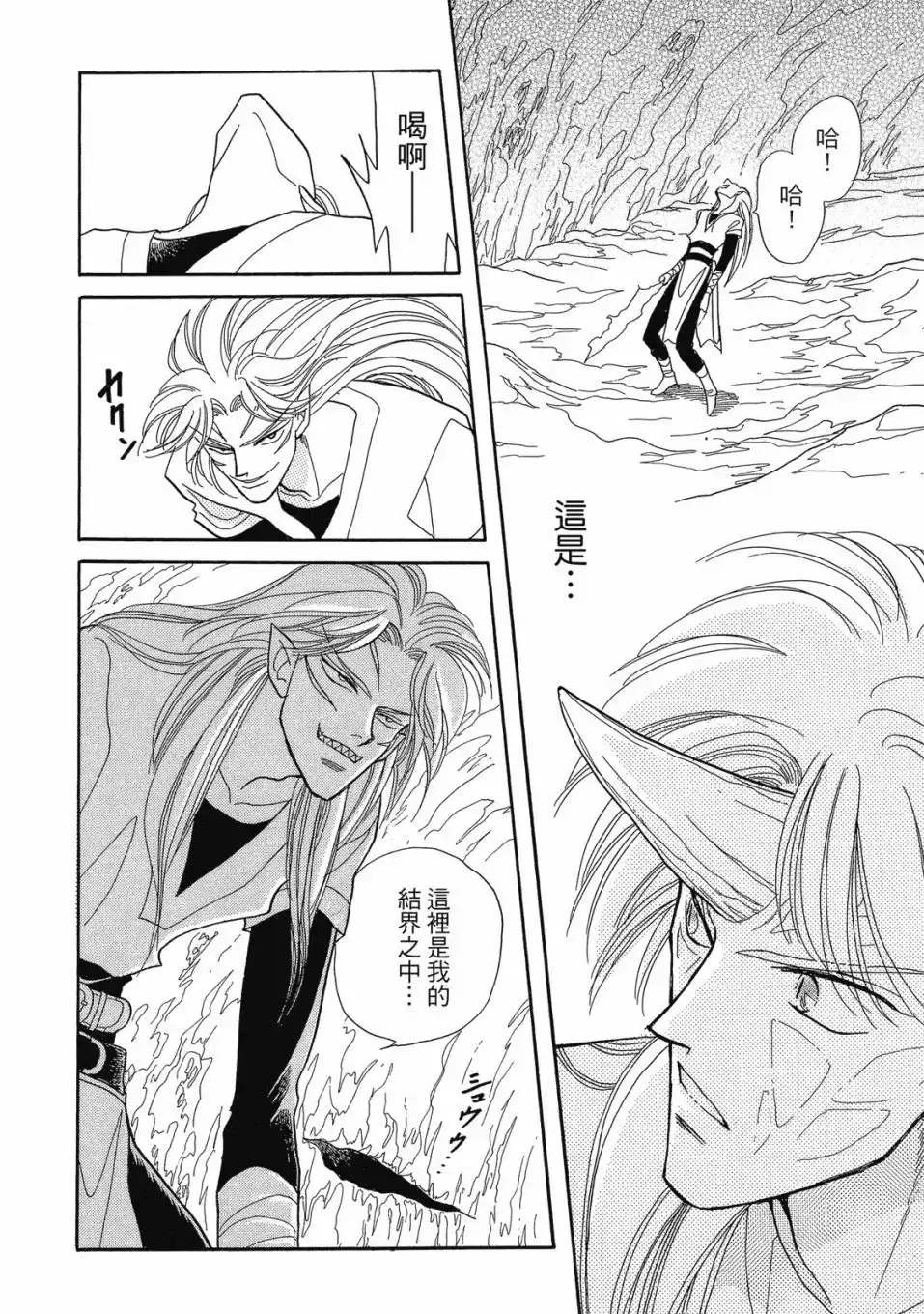 第102页