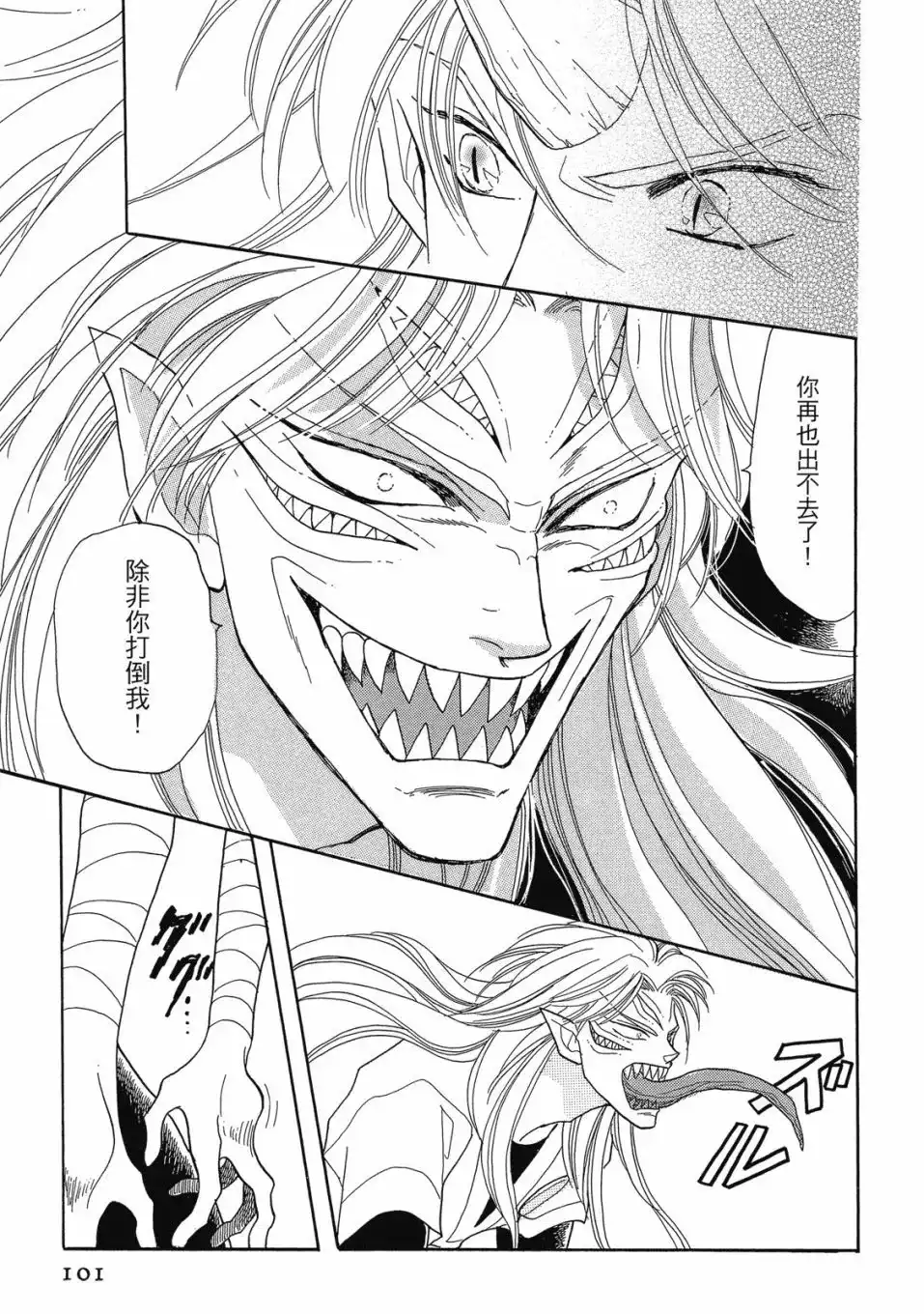 第103页