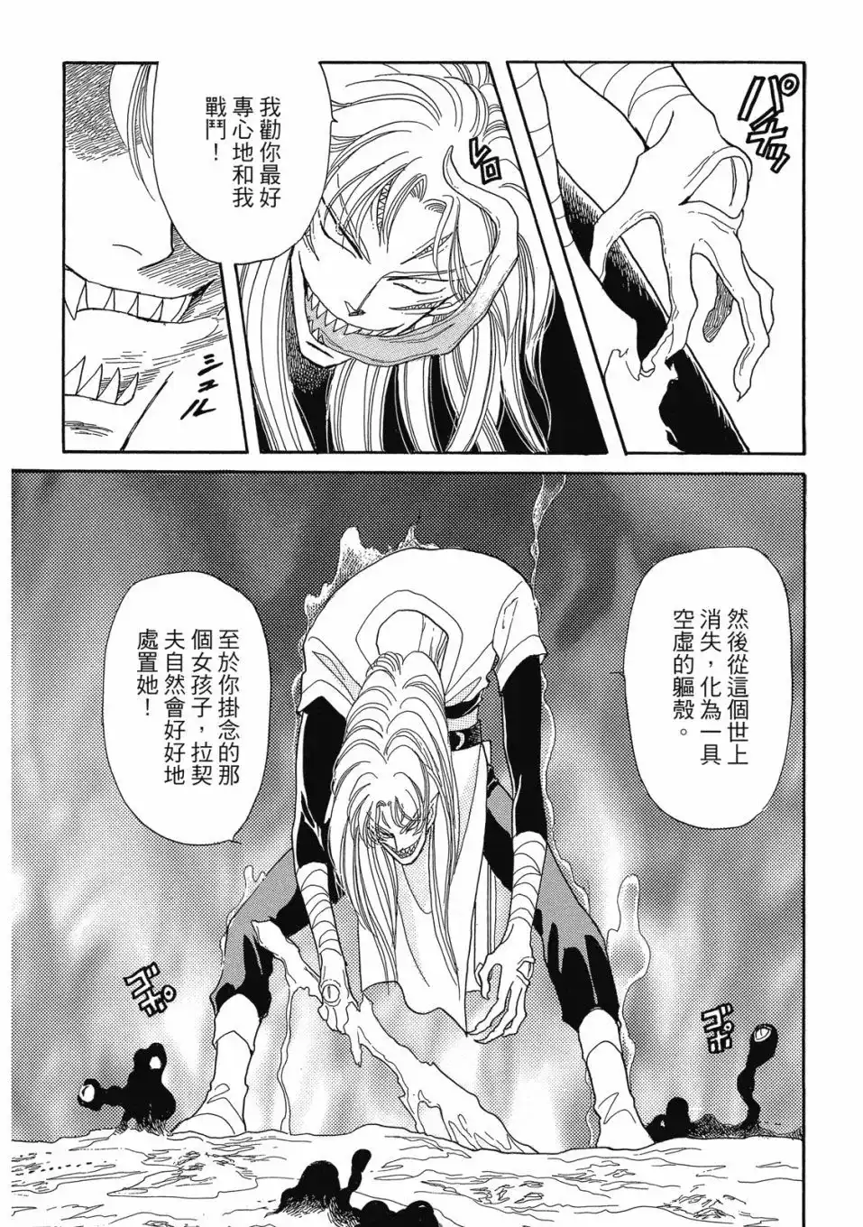 第104页