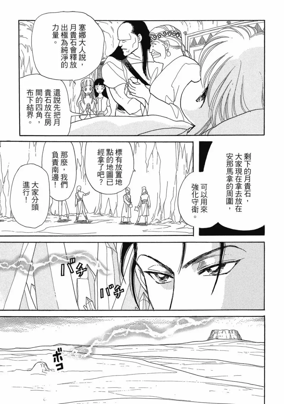 第109页