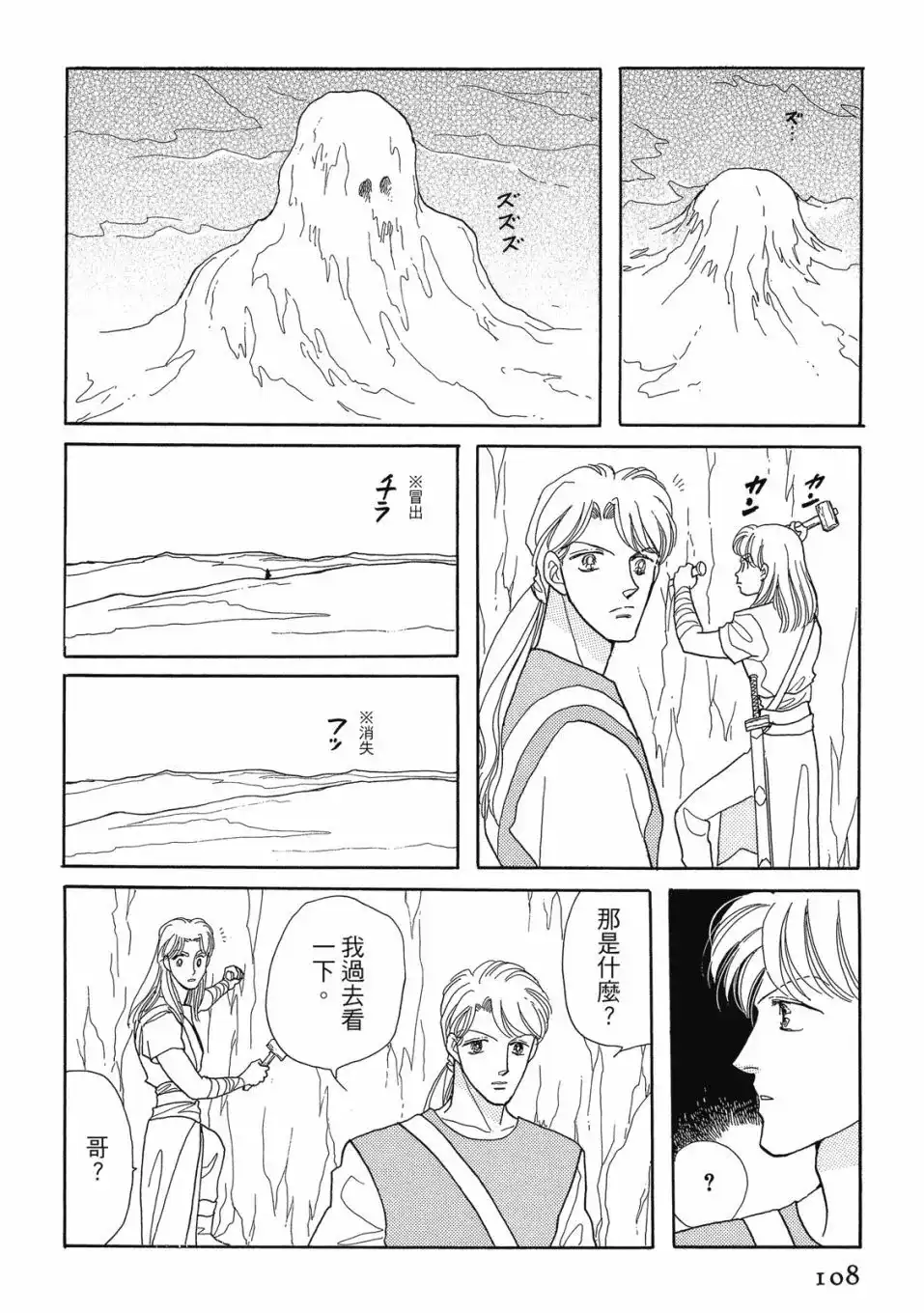 第110页