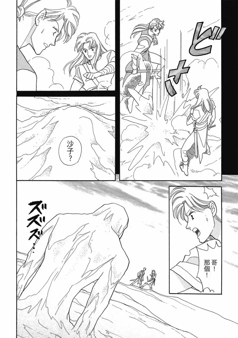 第114页