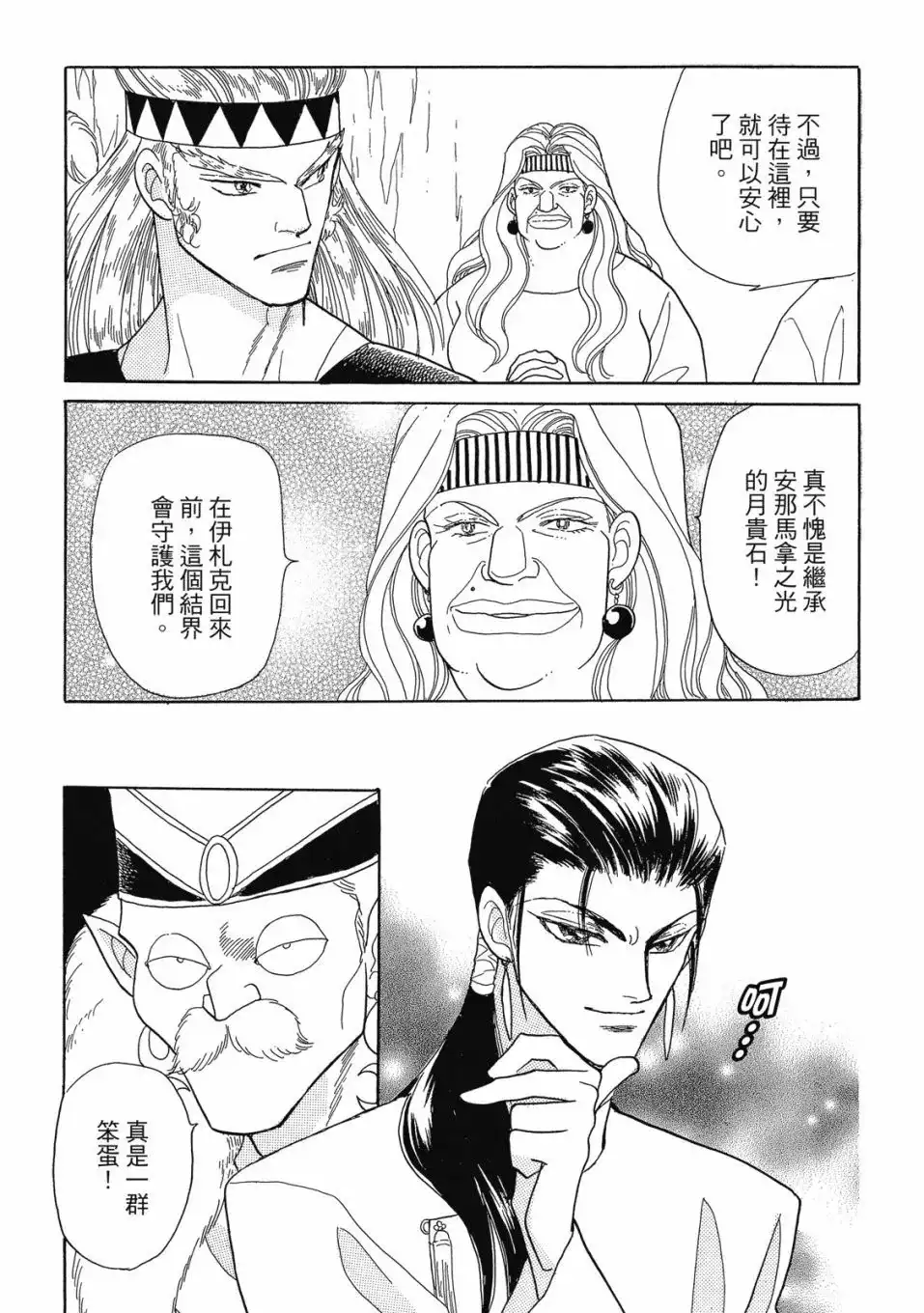第119页