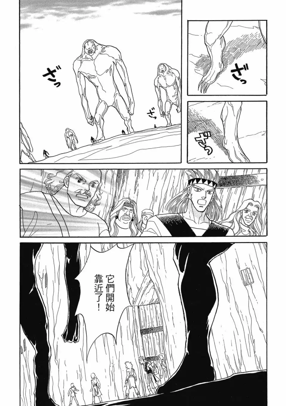 第121页