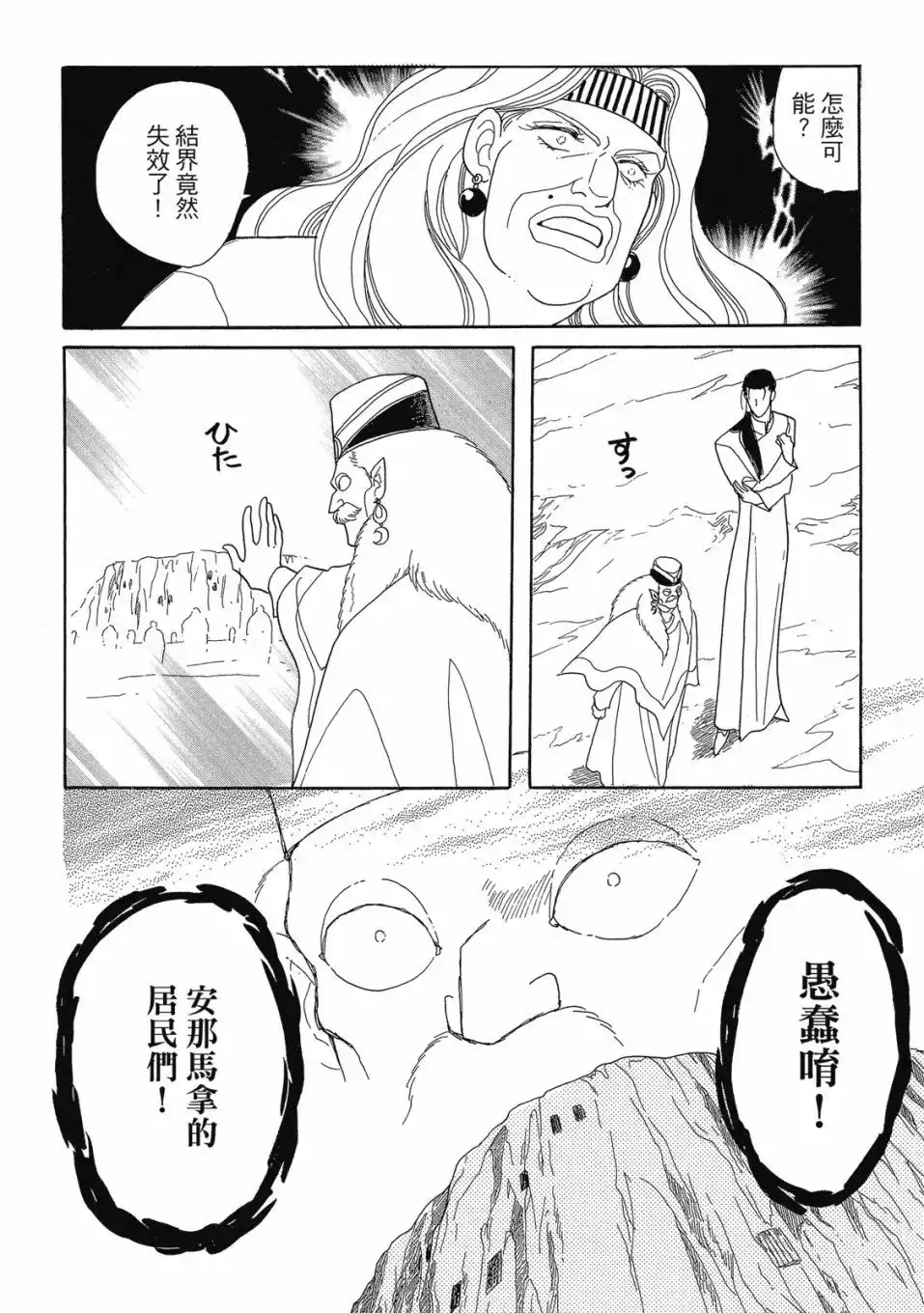 第122页
