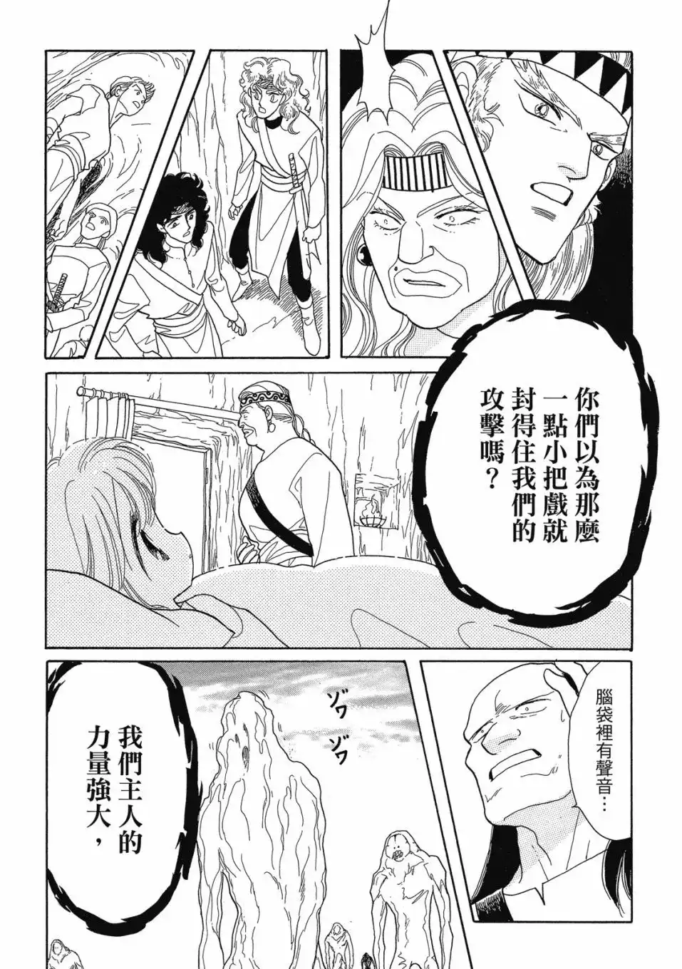 第123页
