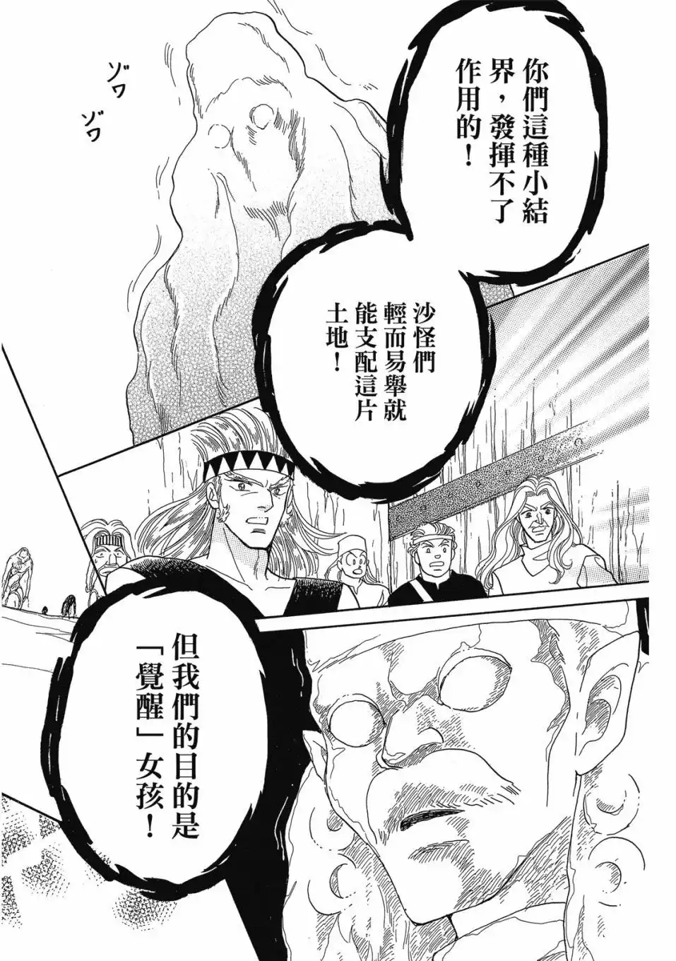 第124页