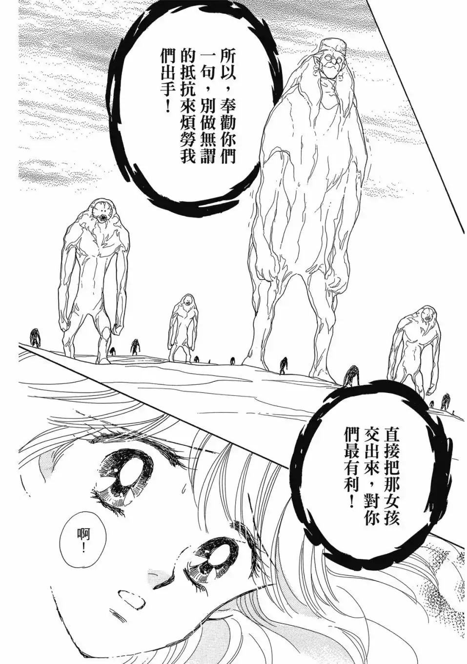 第125页