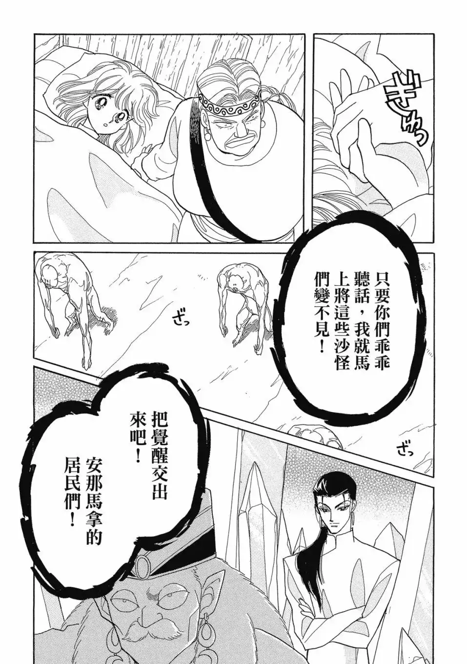 第126页