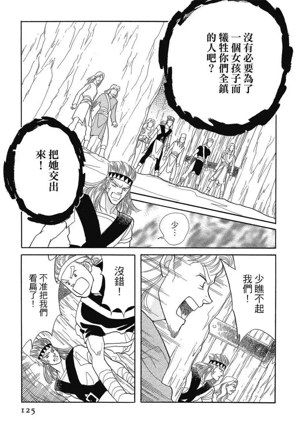 第127页