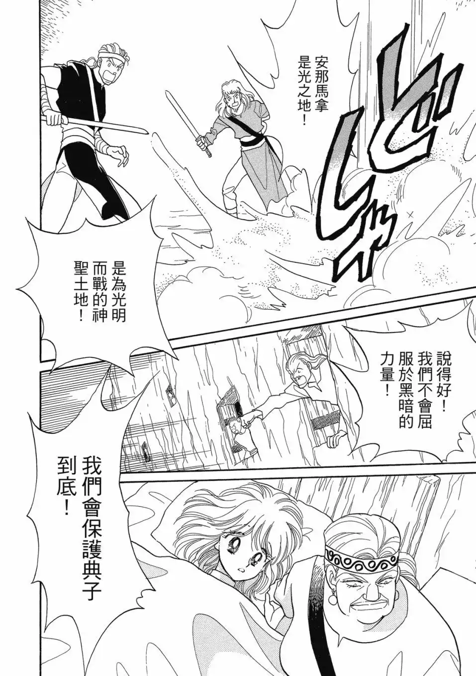 第130页