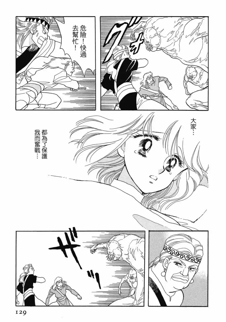 第131页