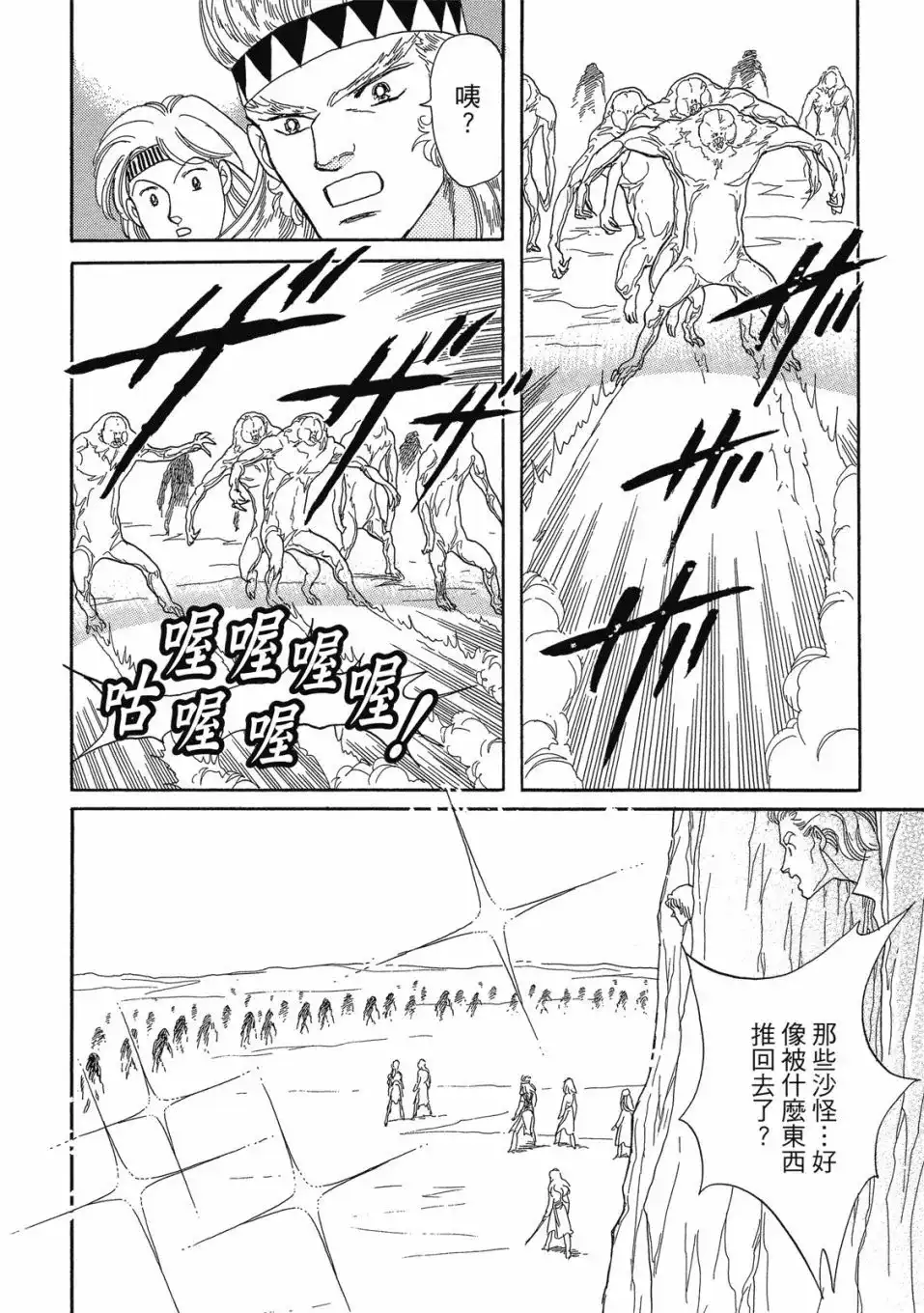 第132页