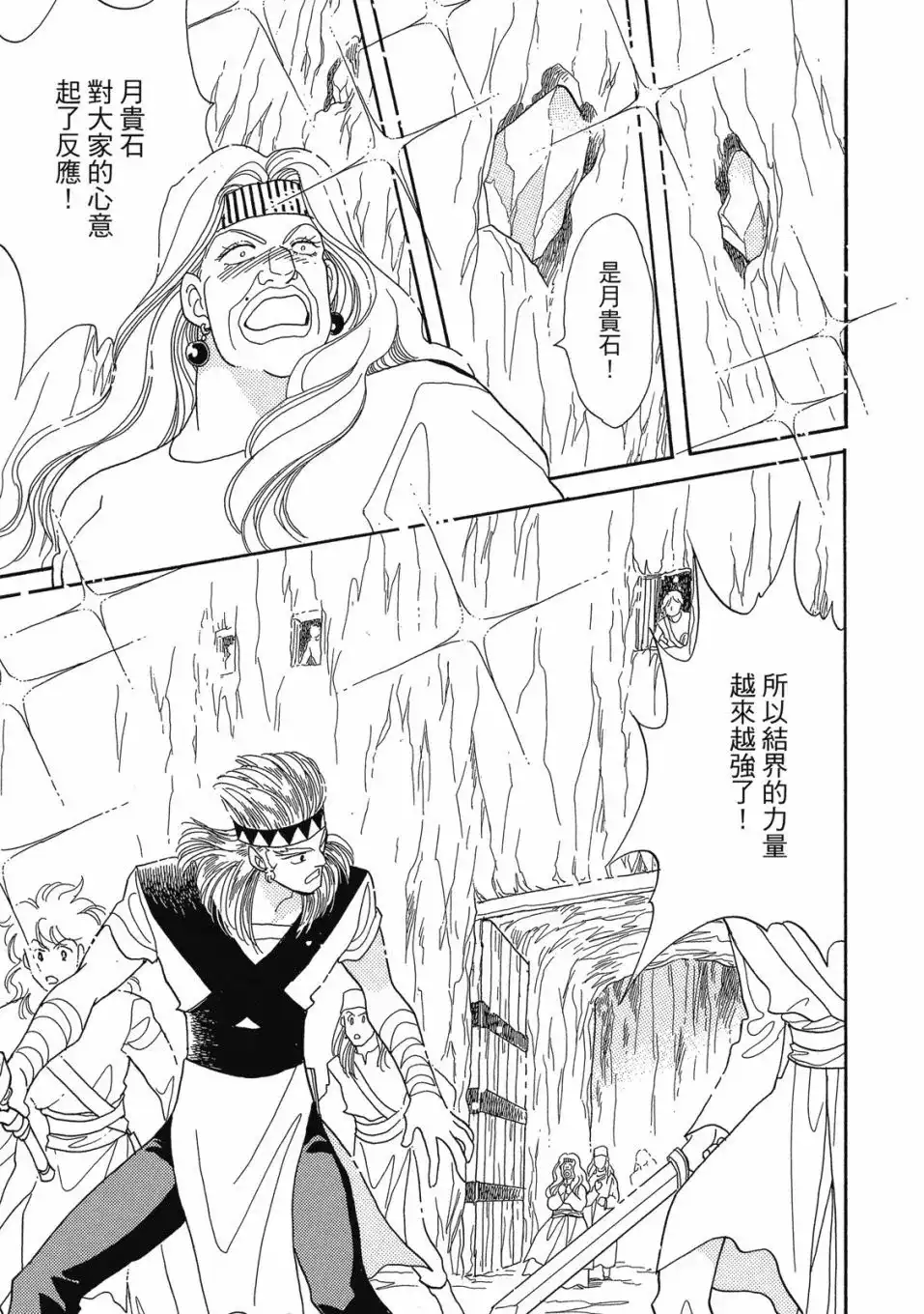 第133页