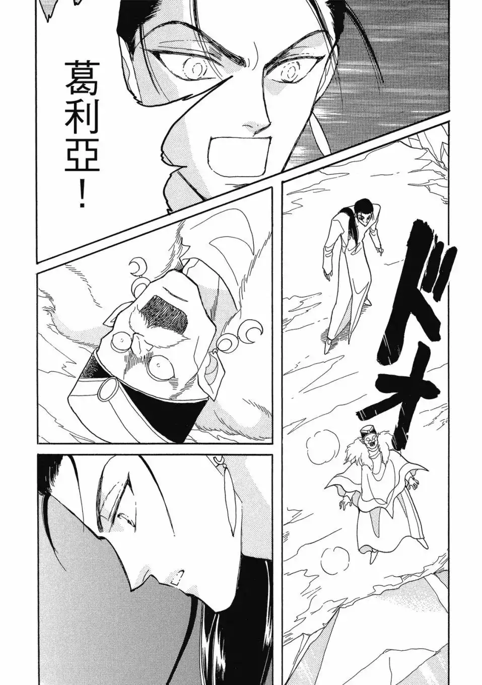 第134页