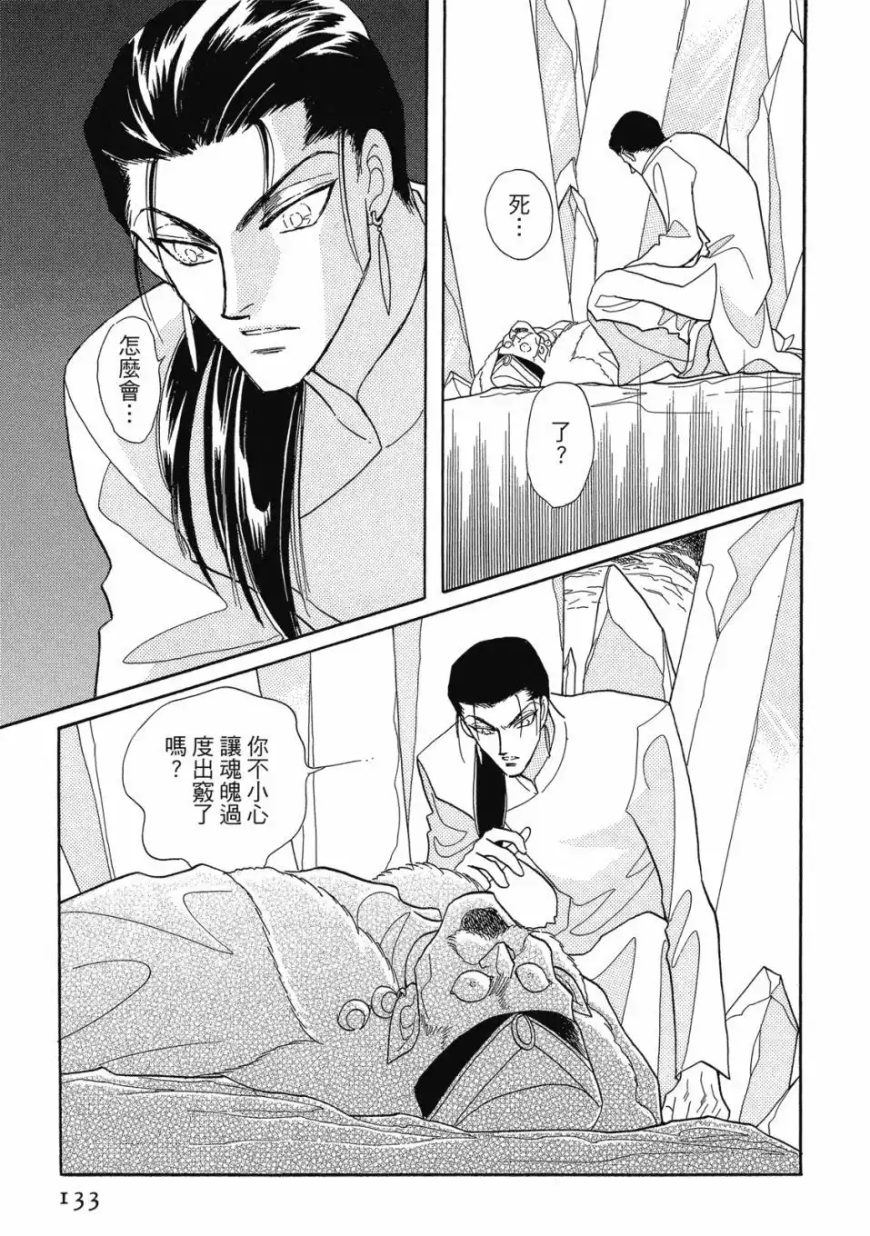 第135页