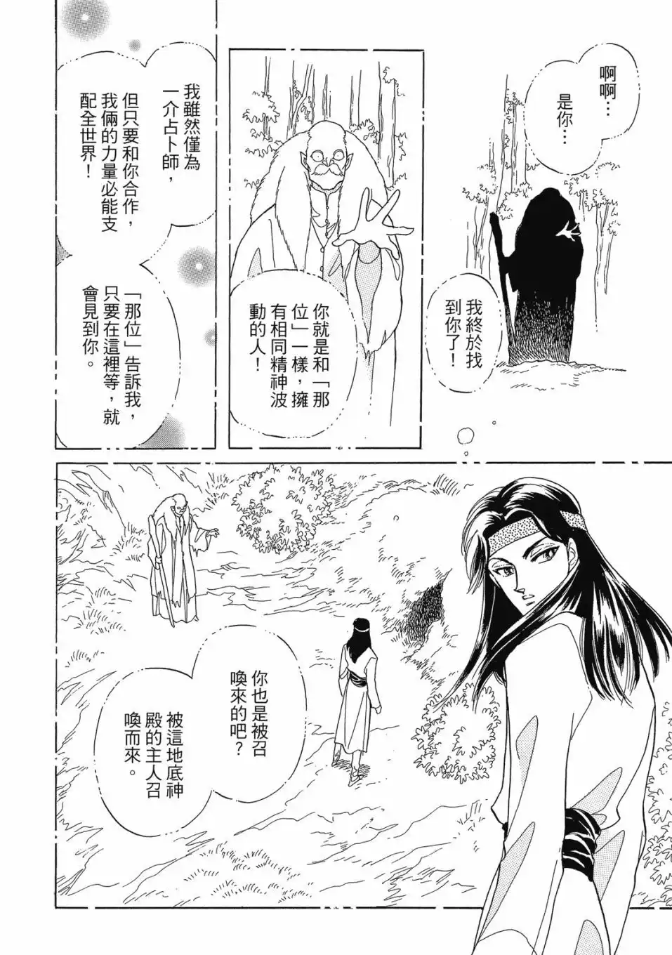 第136页