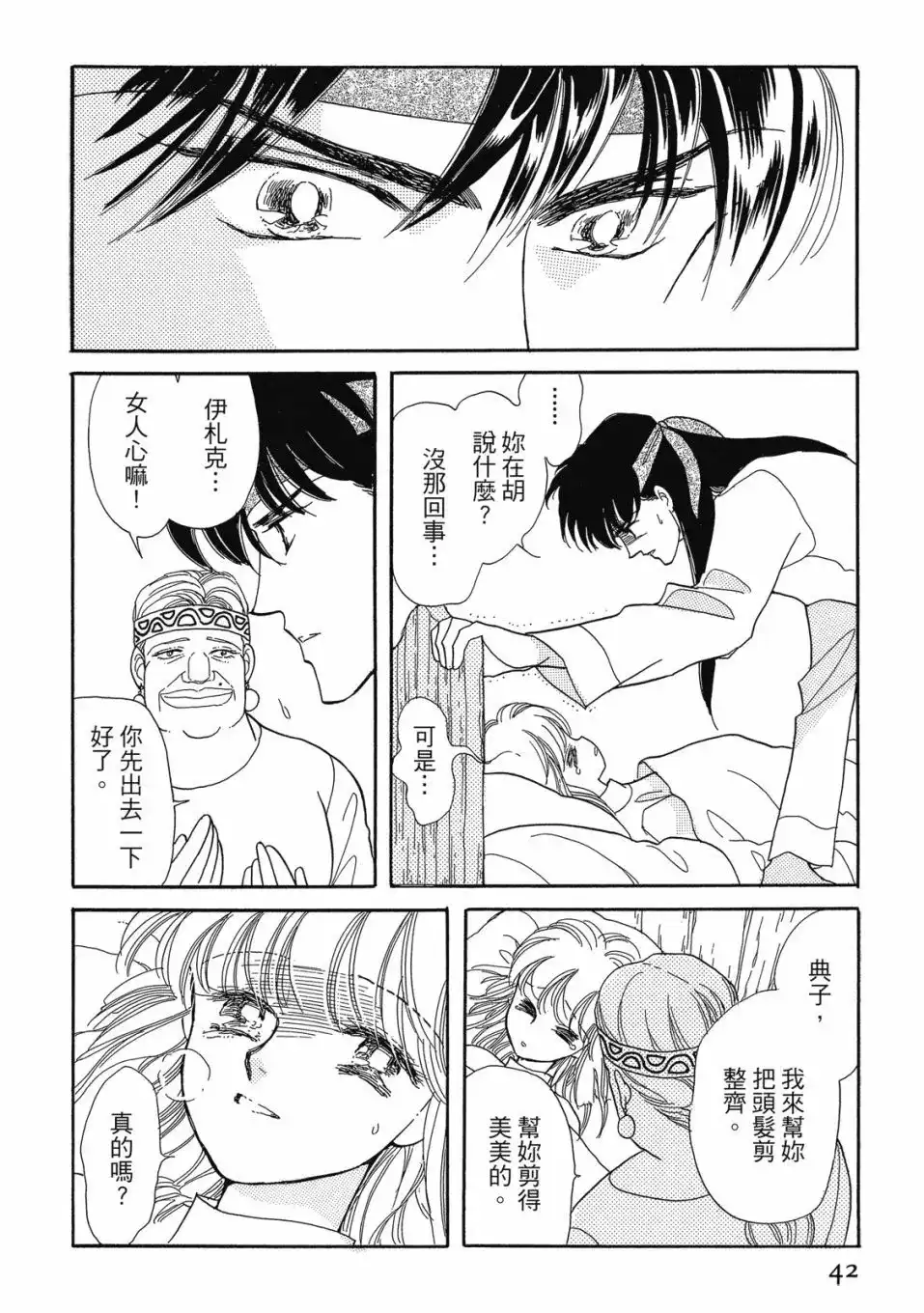 第44页