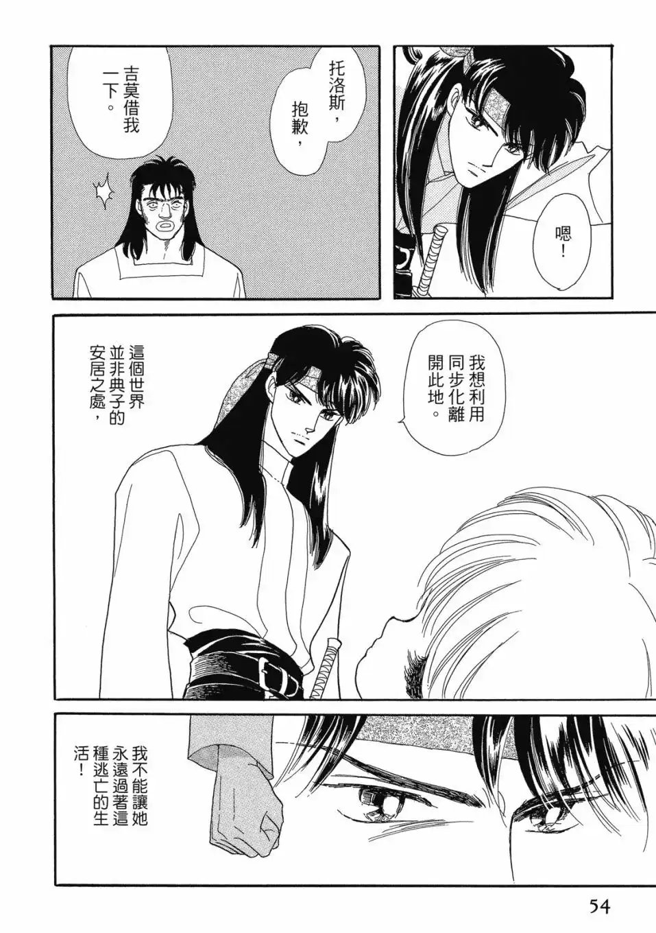 第56页