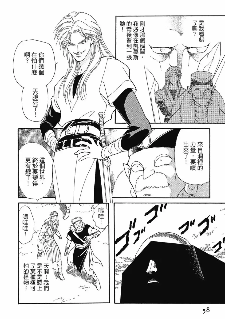 第60页