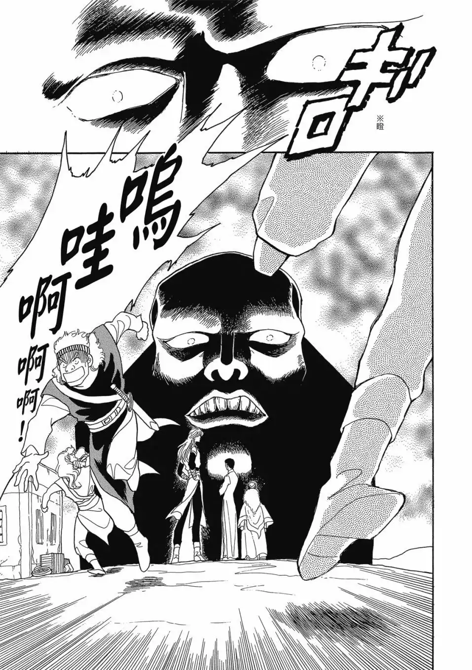 第61页