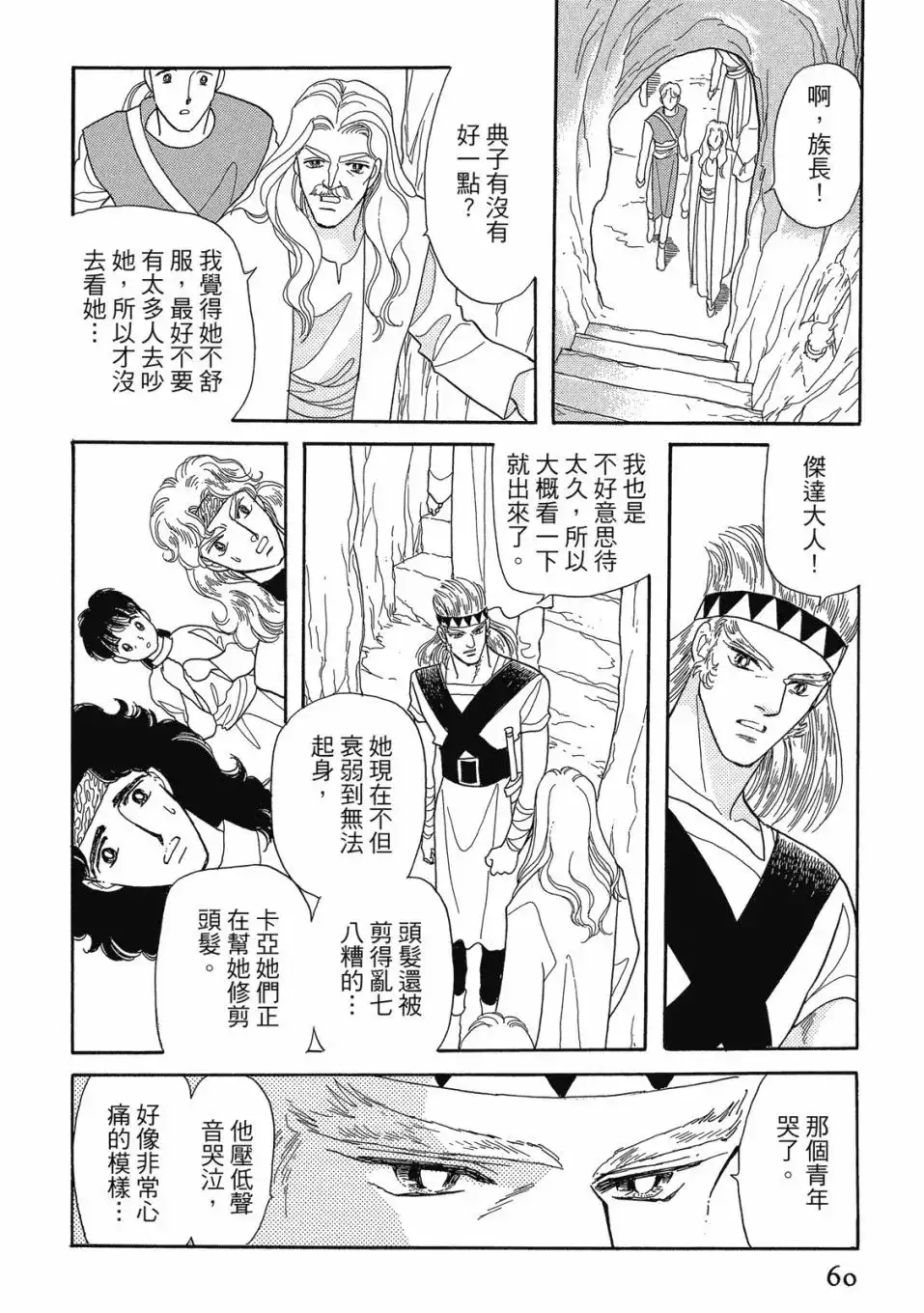 第62页