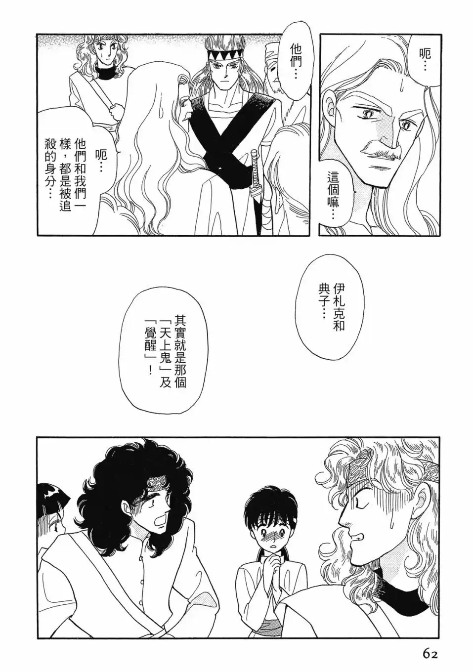 第64页