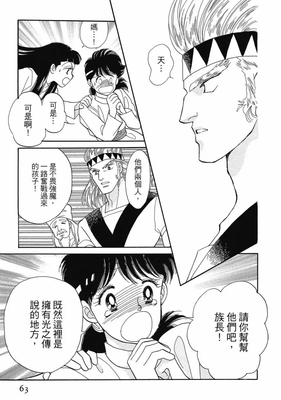 第65页