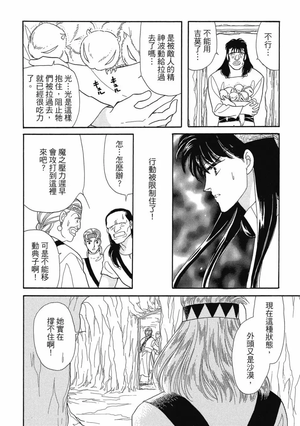 第70页
