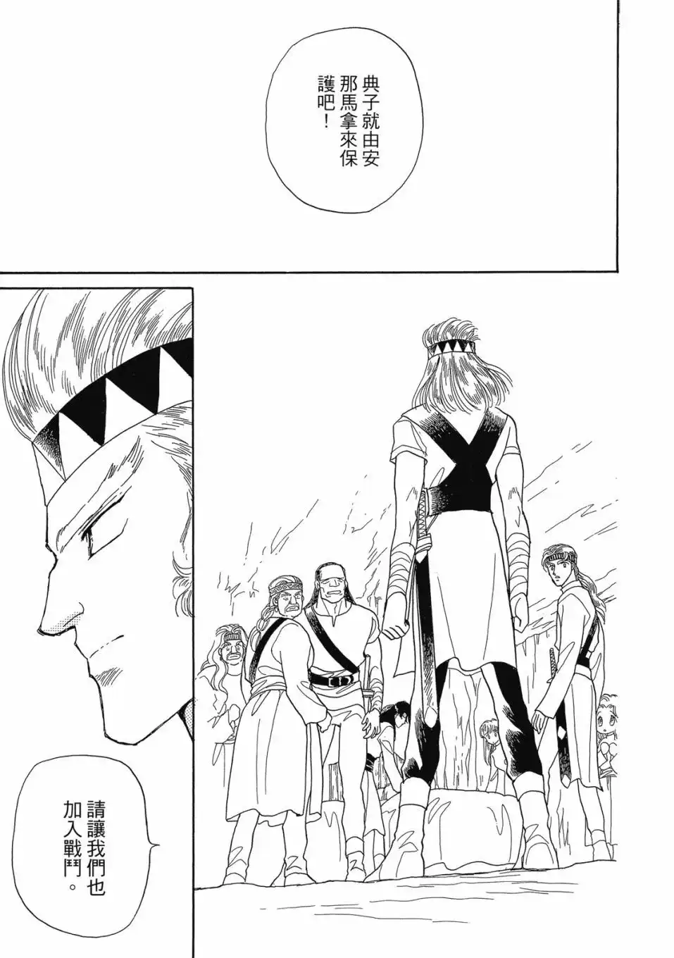 第73页