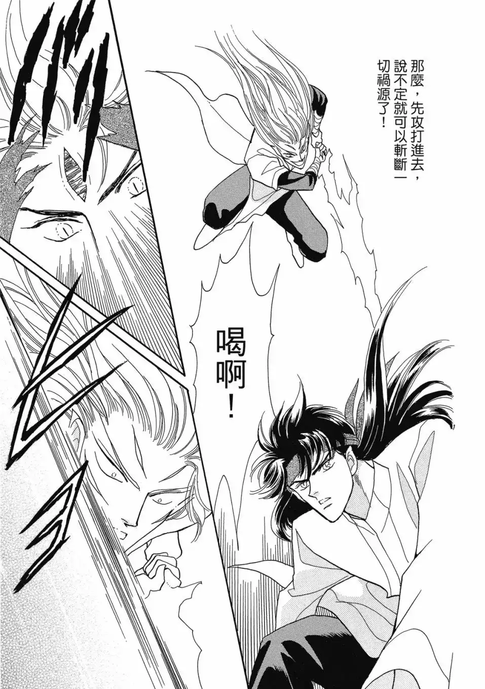 第93页