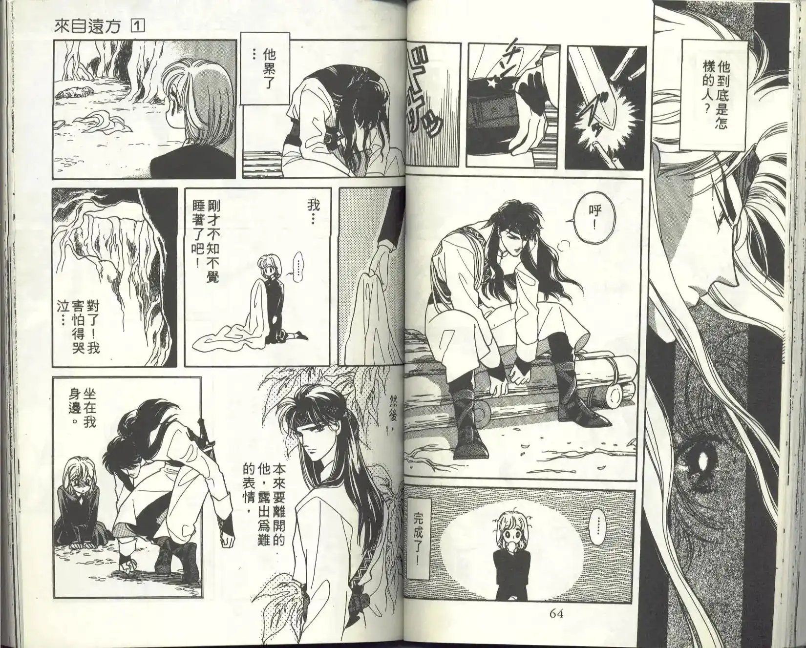 第35页